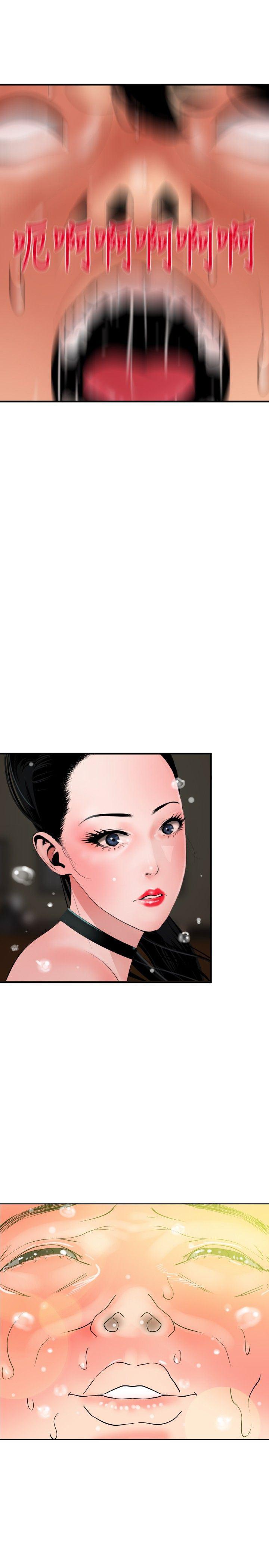 日本漫画大全翼乌全彩漫画大全韩漫全集-第43话无删减无遮挡章节图片 