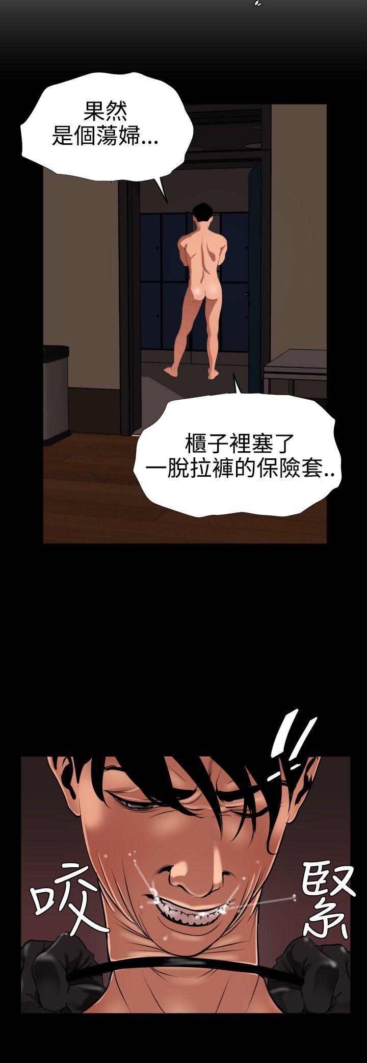 日本漫画大全翼乌全彩漫画大全韩漫全集-第44话无删减无遮挡章节图片 
