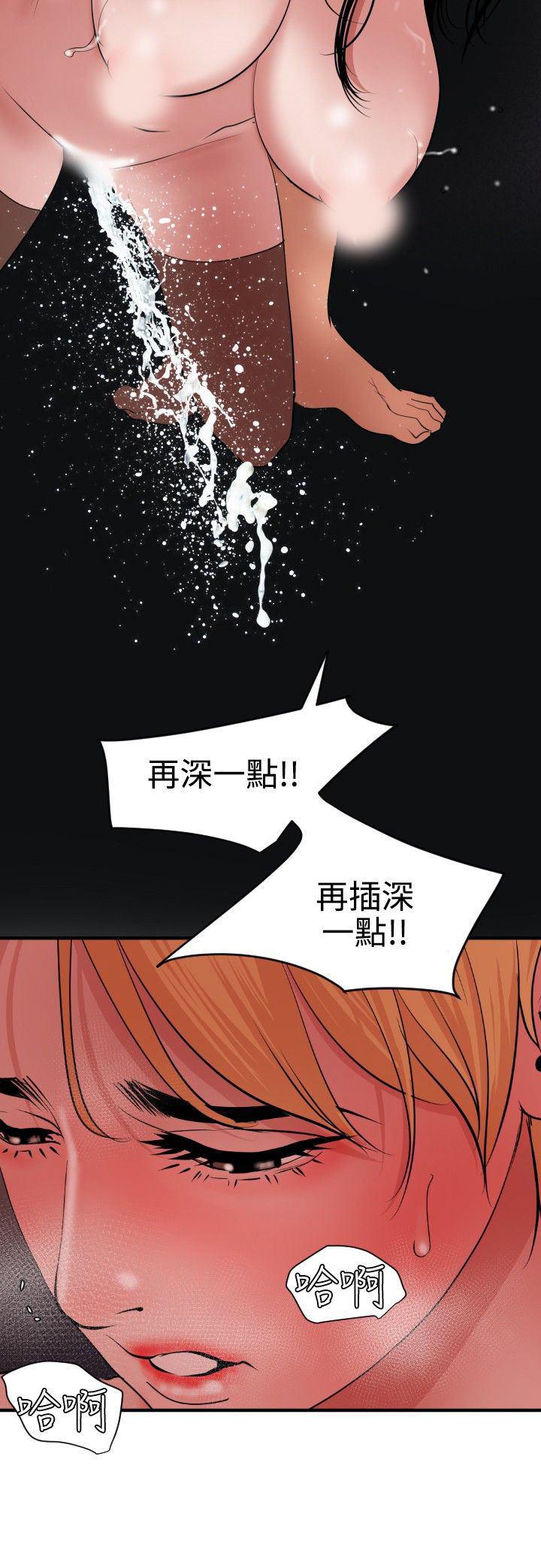 日本漫画大全翼乌全彩漫画大全韩漫全集-第45话无删减无遮挡章节图片 