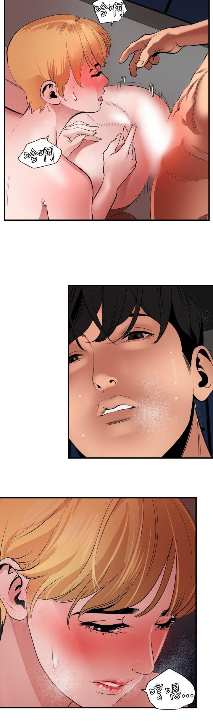 日本漫画大全翼乌全彩漫画大全韩漫全集-第45话无删减无遮挡章节图片 