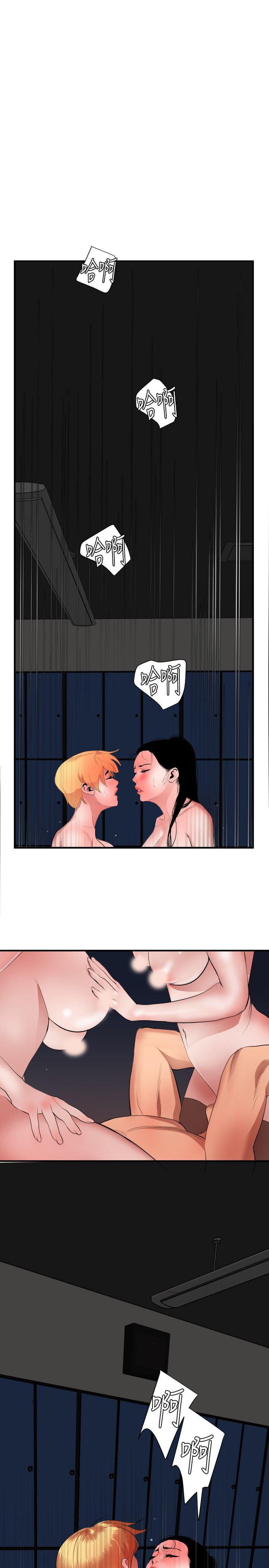 日本漫画大全翼乌全彩漫画大全韩漫全集-第45话无删减无遮挡章节图片 