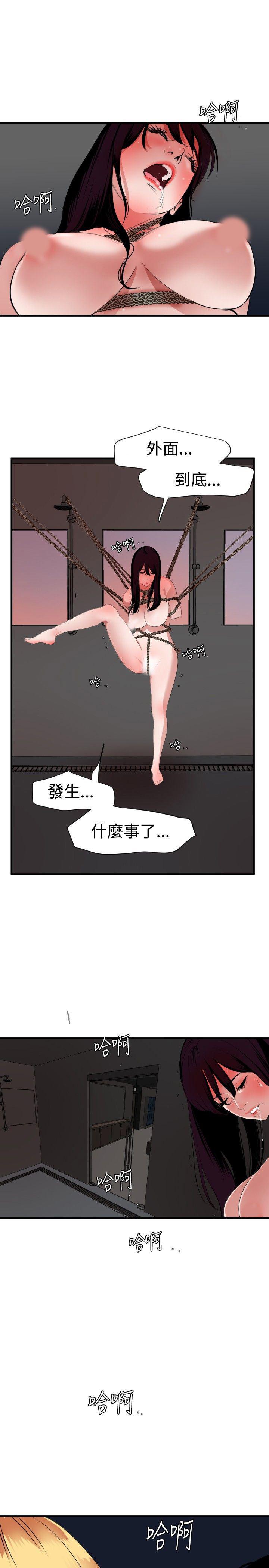 日本漫画大全翼乌全彩漫画大全韩漫全集-第45话无删减无遮挡章节图片 
