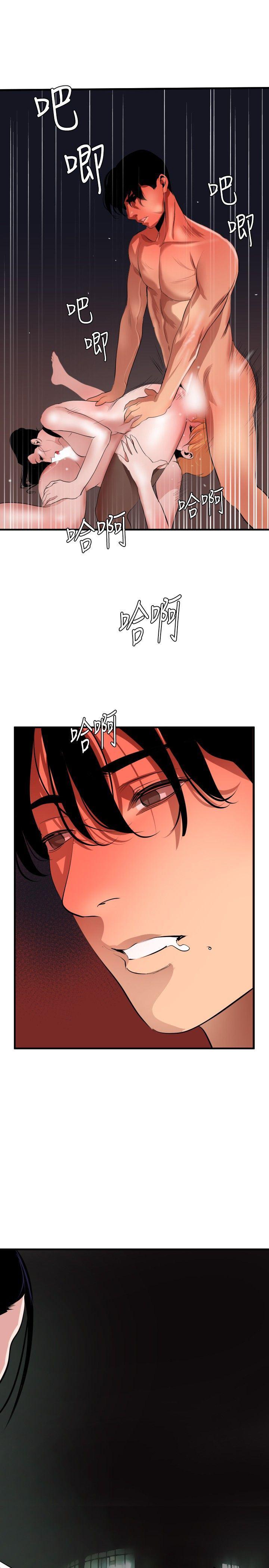 日本漫画大全翼乌全彩漫画大全韩漫全集-第46话无删减无遮挡章节图片 