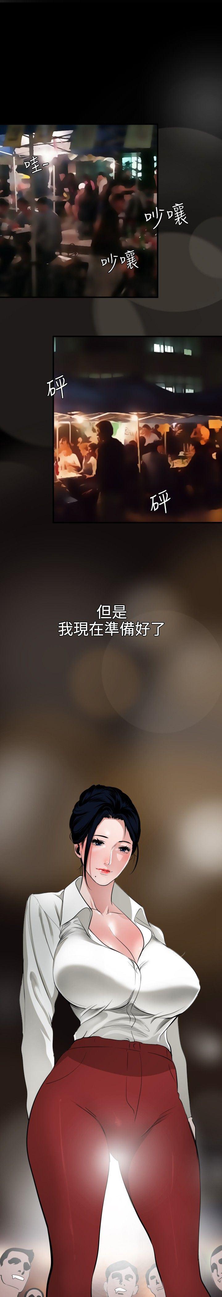 日本漫画大全翼乌全彩漫画大全韩漫全集-第46话无删减无遮挡章节图片 