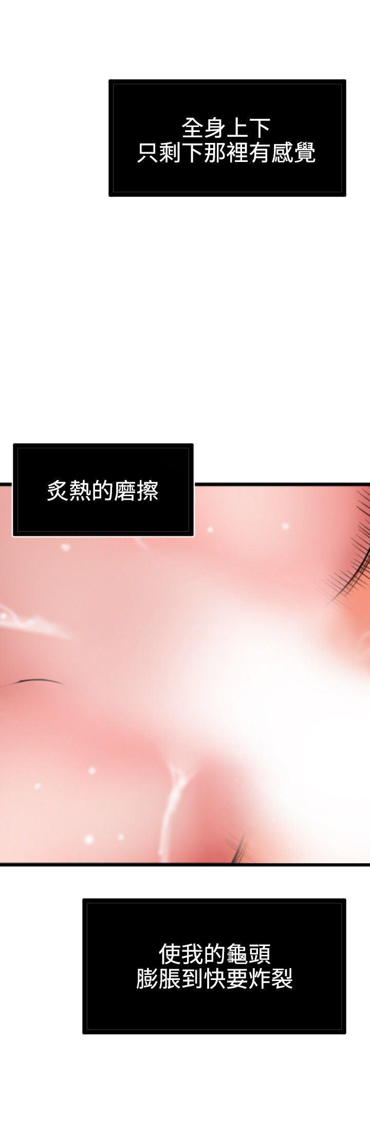 日本漫画大全翼乌全彩漫画大全韩漫全集-第46话无删减无遮挡章节图片 