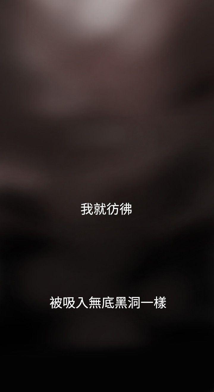 日本漫画大全翼乌全彩漫画大全韩漫全集-第46话无删减无遮挡章节图片 
