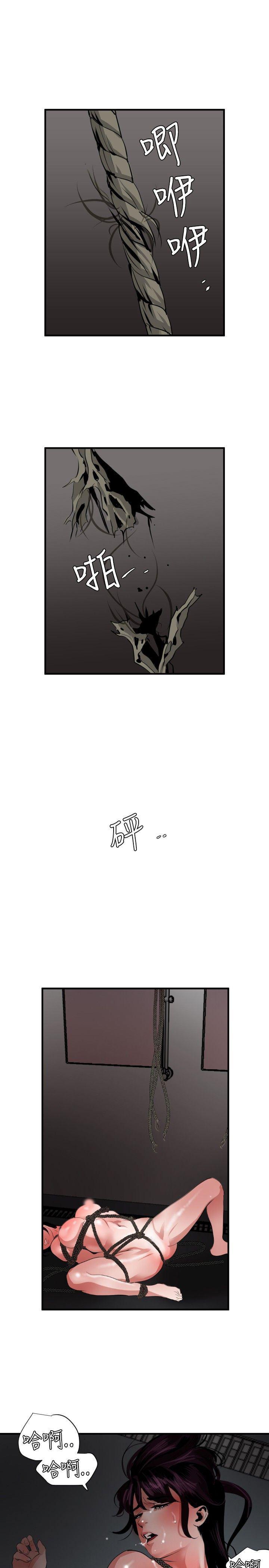 日本漫画大全翼乌全彩漫画大全韩漫全集-第47话无删减无遮挡章节图片 