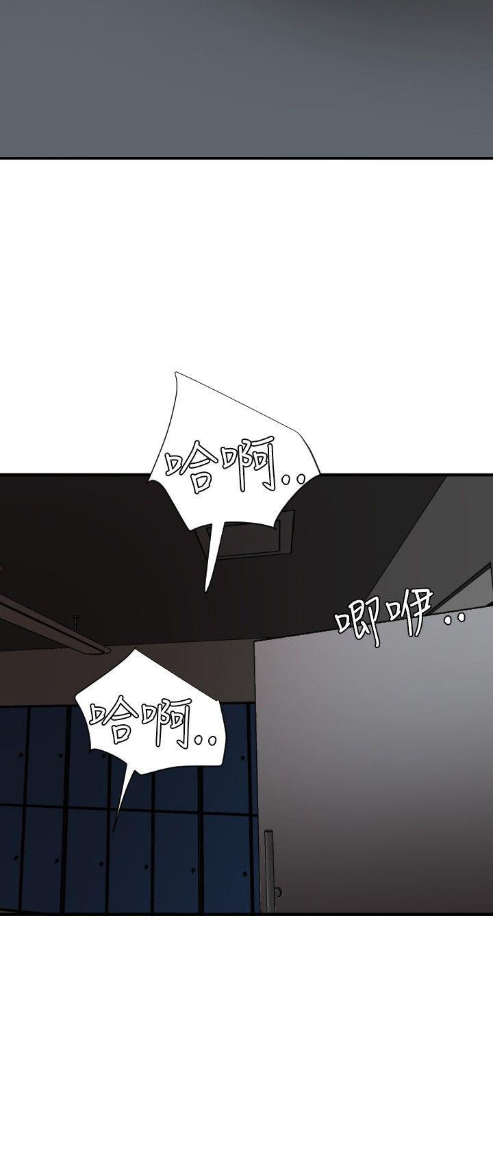 日本漫画大全翼乌全彩漫画大全韩漫全集-第47话无删减无遮挡章节图片 