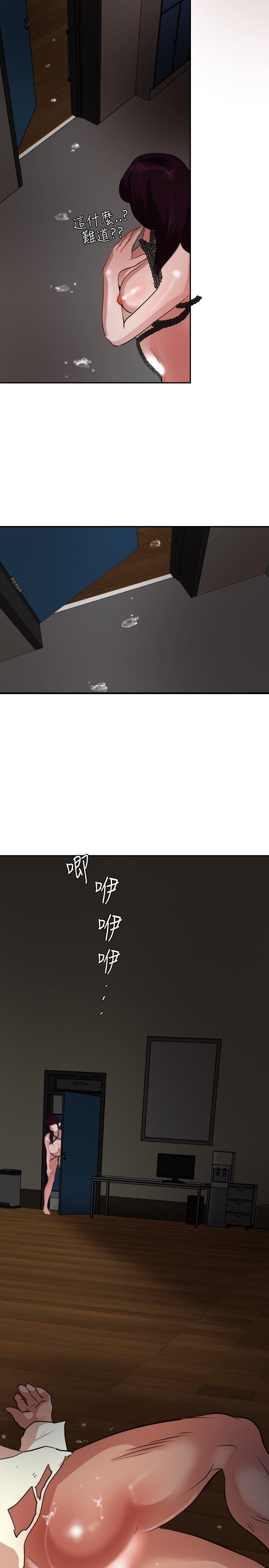 日本漫画大全翼乌全彩漫画大全韩漫全集-第47话无删减无遮挡章节图片 
