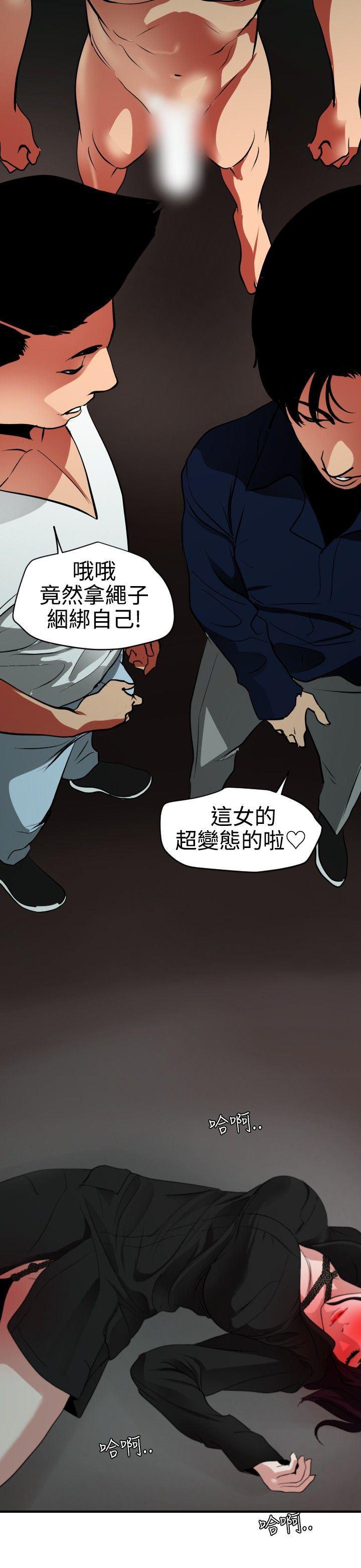 日本漫画大全翼乌全彩漫画大全韩漫全集-第48话无删减无遮挡章节图片 