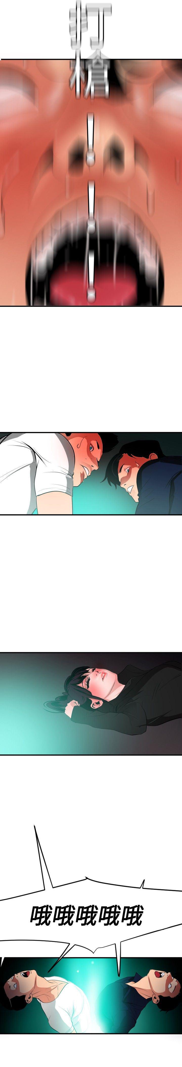 日本漫画大全翼乌全彩漫画大全韩漫全集-第48话无删减无遮挡章节图片 