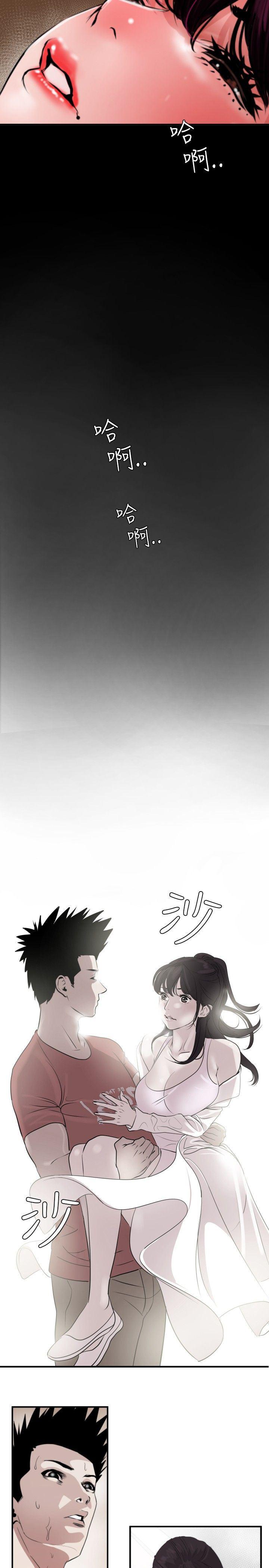 日本漫画大全翼乌全彩漫画大全韩漫全集-第48话无删减无遮挡章节图片 