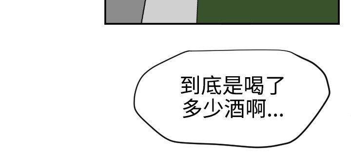 日本漫画大全翼乌全彩漫画大全韩漫全集-第48话无删减无遮挡章节图片 