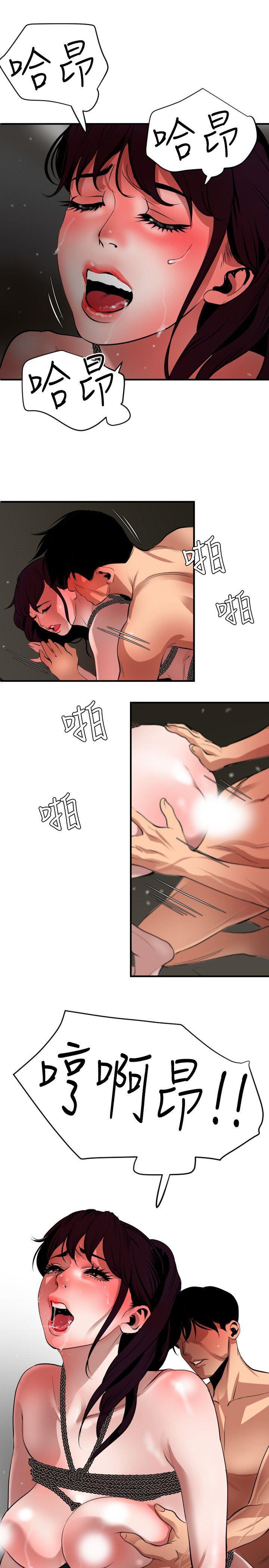 日本漫画大全翼乌全彩漫画大全韩漫全集-第49话无删减无遮挡章节图片 