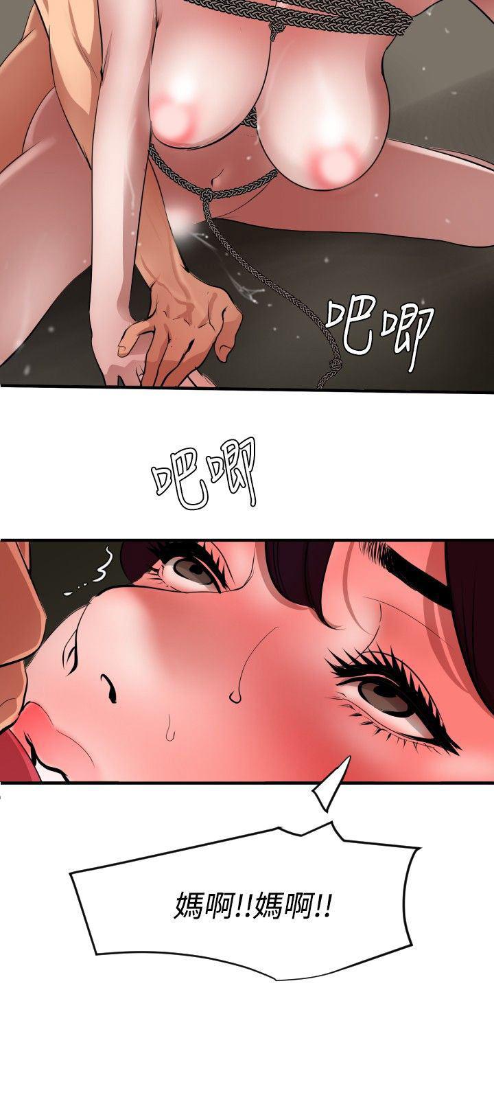 日本漫画大全翼乌全彩漫画大全韩漫全集-第49话无删减无遮挡章节图片 