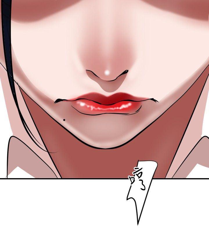 日本漫画大全翼乌全彩漫画大全韩漫全集-第49话无删减无遮挡章节图片 