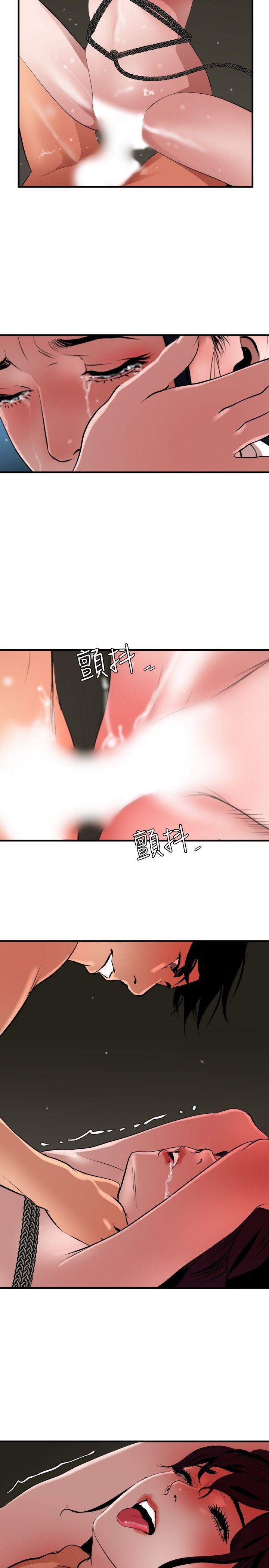 日本漫画大全翼乌全彩漫画大全韩漫全集-第49话无删减无遮挡章节图片 