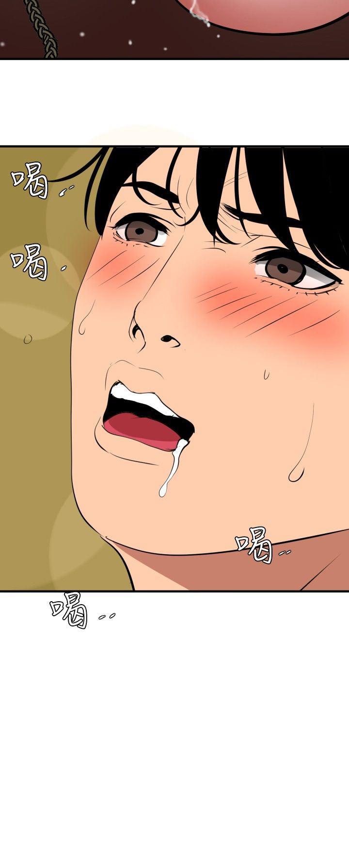 日本漫画大全翼乌全彩漫画大全韩漫全集-第50话无删减无遮挡章节图片 