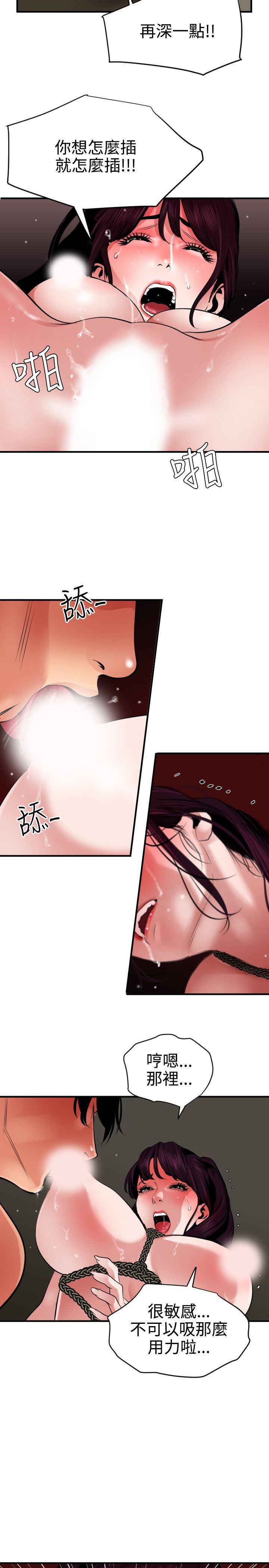 日本漫画大全翼乌全彩漫画大全韩漫全集-第50话无删减无遮挡章节图片 