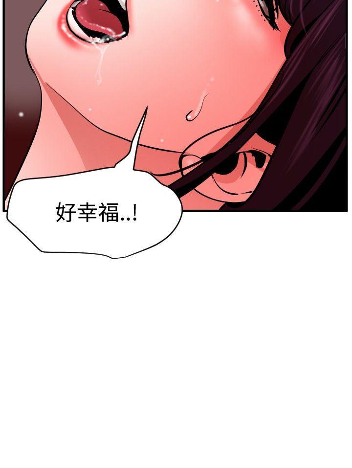 日本漫画大全翼乌全彩漫画大全韩漫全集-第50话无删减无遮挡章节图片 