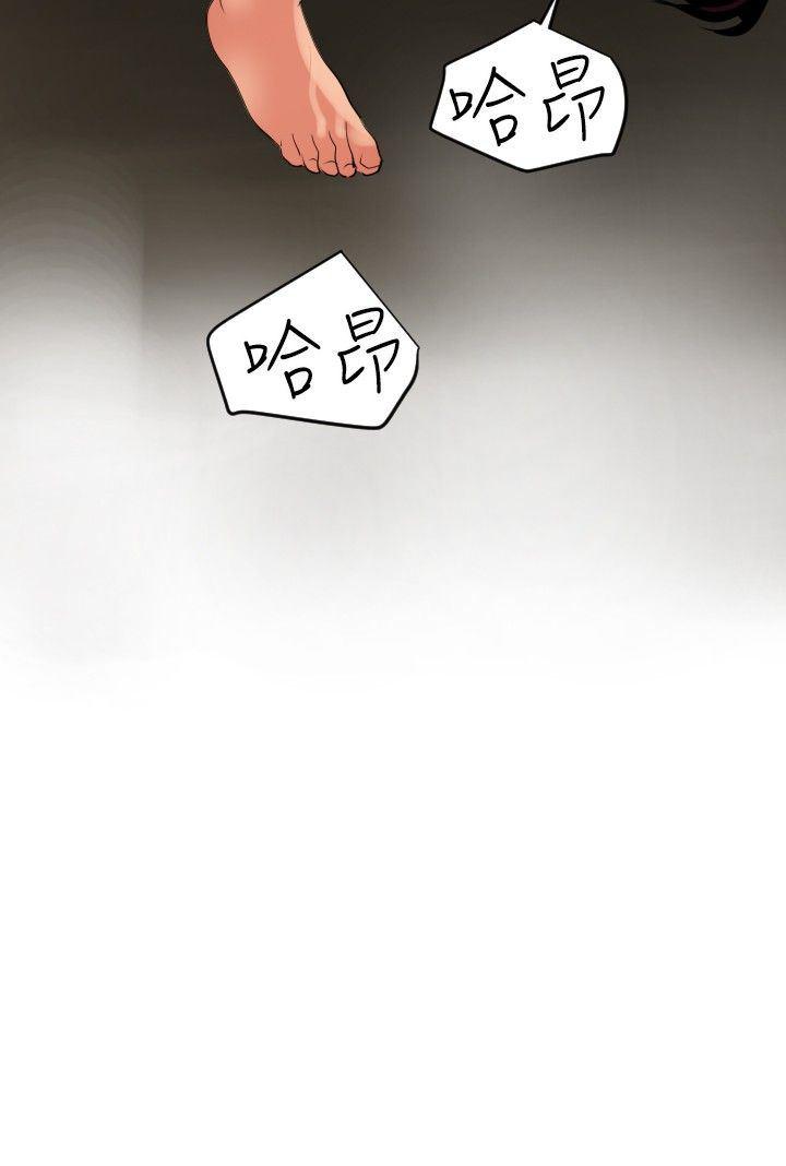 日本漫画大全翼乌全彩漫画大全韩漫全集-第50话无删减无遮挡章节图片 