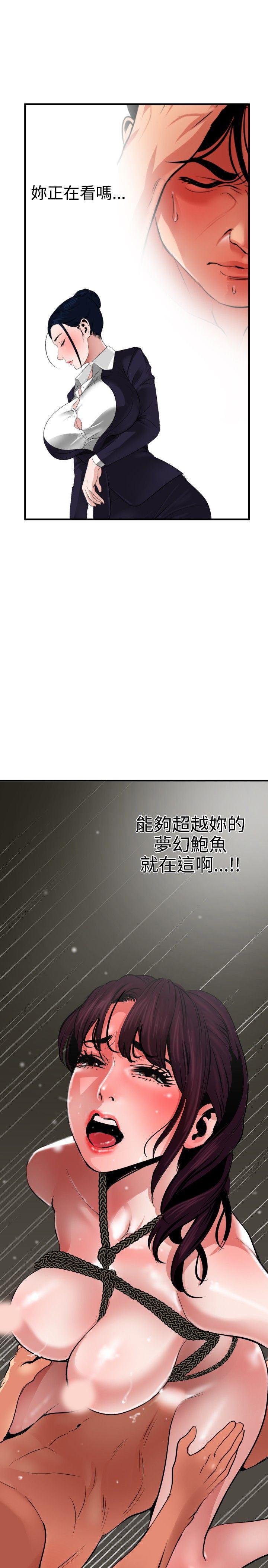 日本漫画大全翼乌全彩漫画大全韩漫全集-第50话无删减无遮挡章节图片 