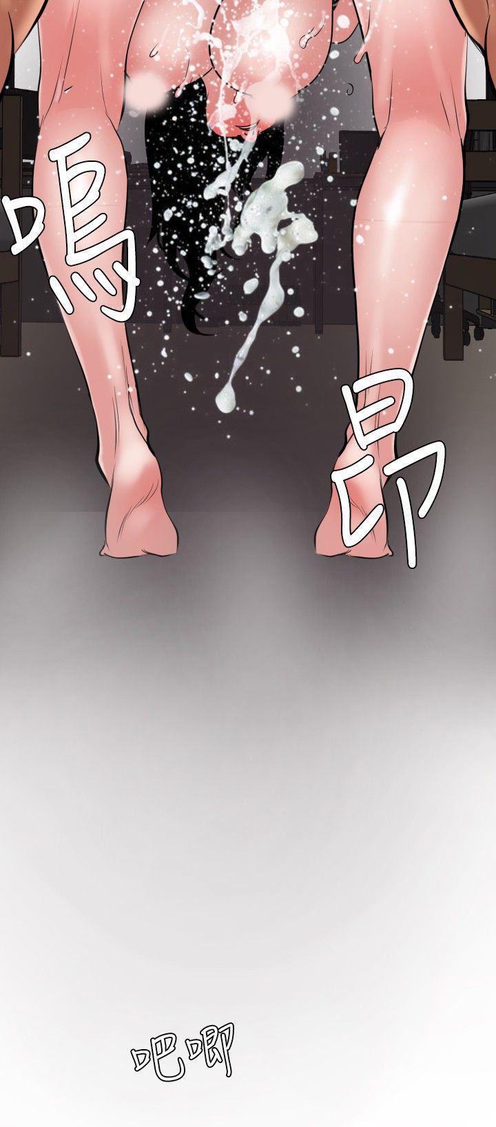 日本漫画大全翼乌全彩漫画大全韩漫全集-第50话无删减无遮挡章节图片 