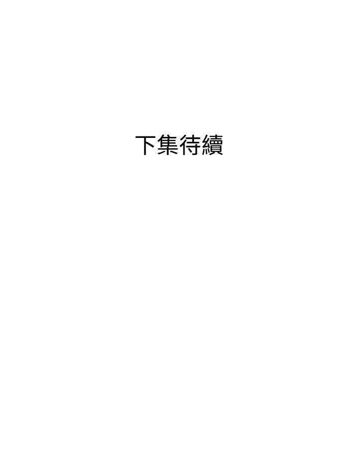 日本漫画大全翼乌全彩漫画大全韩漫全集-第50话无删减无遮挡章节图片 