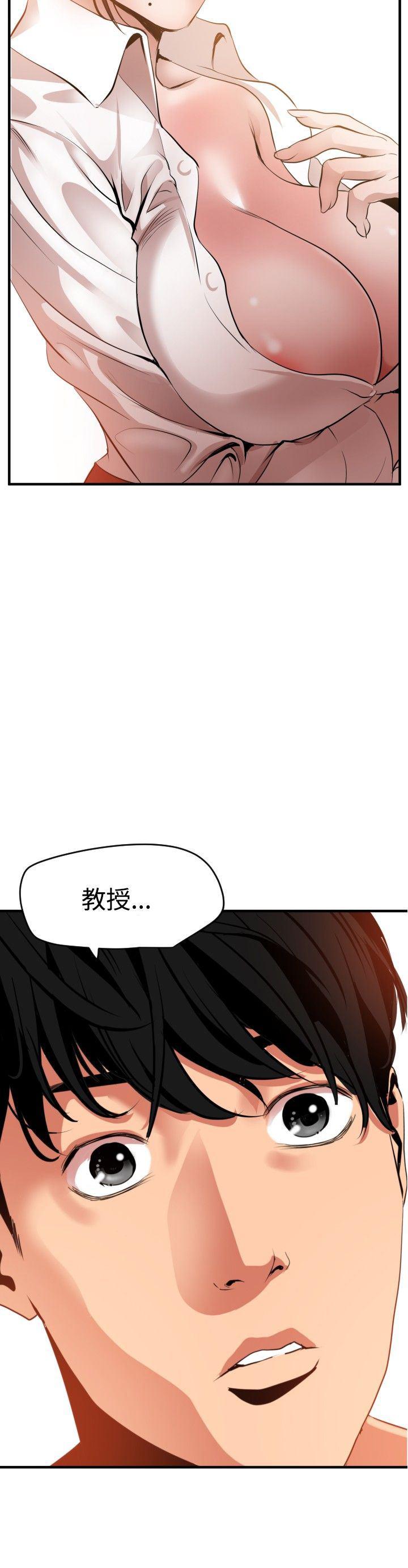 日本漫画大全翼乌全彩漫画大全韩漫全集-第51话无删减无遮挡章节图片 