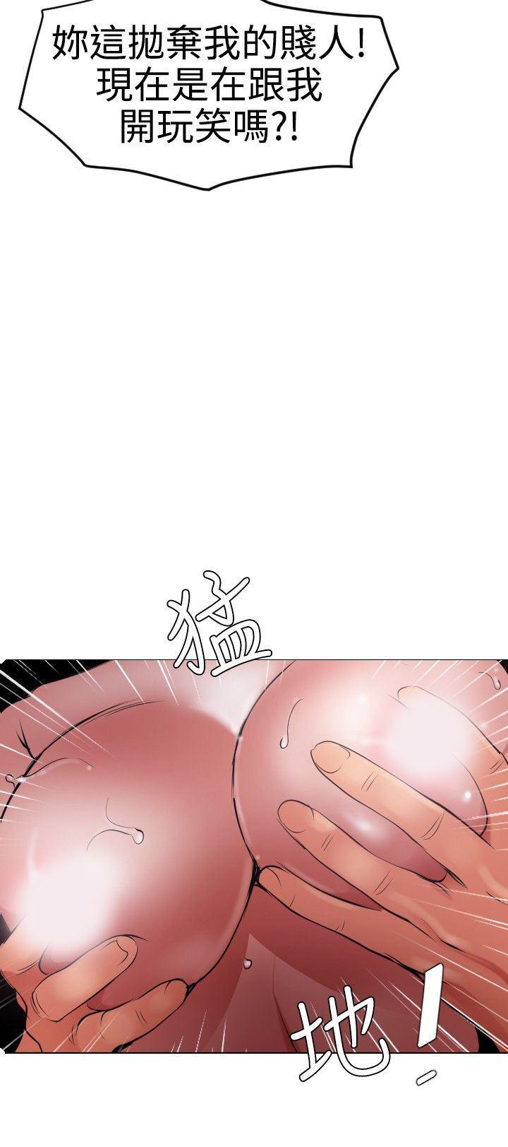 日本漫画大全翼乌全彩漫画大全韩漫全集-第52话无删减无遮挡章节图片 