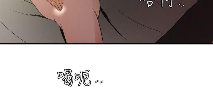 日本漫画大全翼乌全彩漫画大全韩漫全集-第52话无删减无遮挡章节图片 
