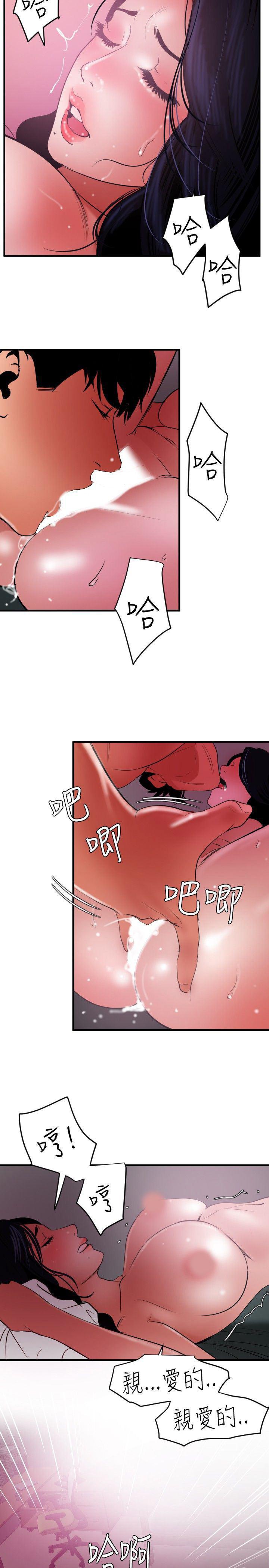 日本漫画大全翼乌全彩漫画大全韩漫全集-第52话无删减无遮挡章节图片 