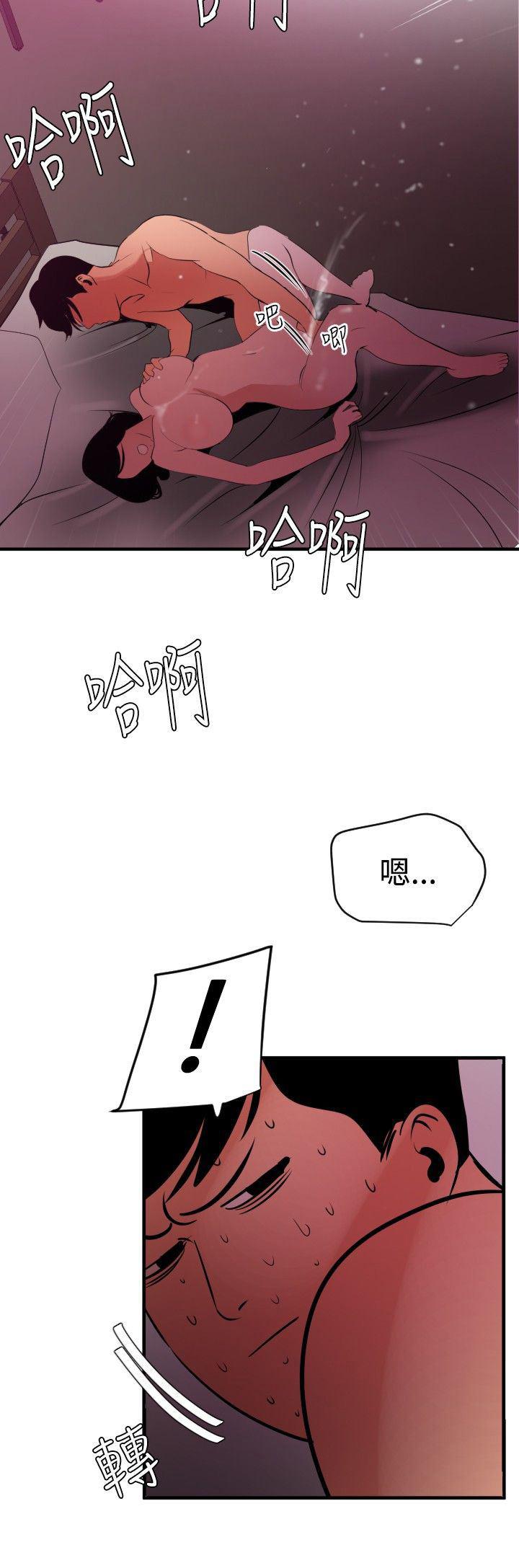 日本漫画大全翼乌全彩漫画大全韩漫全集-第52话无删减无遮挡章节图片 