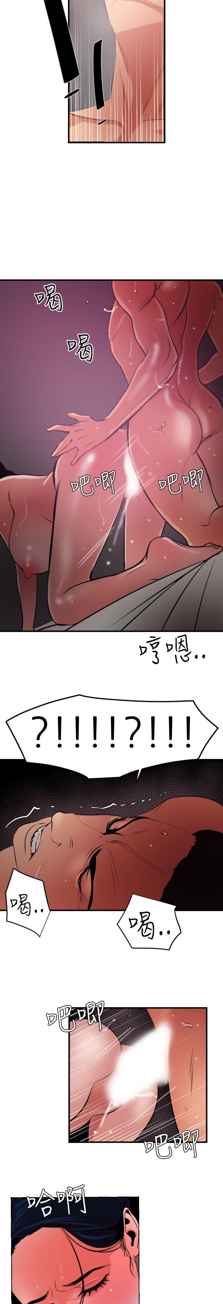 日本漫画大全翼乌全彩漫画大全韩漫全集-第52话无删减无遮挡章节图片 