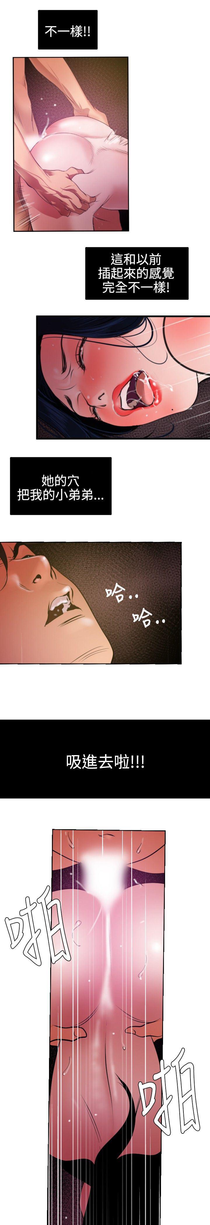 日本漫画大全翼乌全彩漫画大全韩漫全集-第52话无删减无遮挡章节图片 
