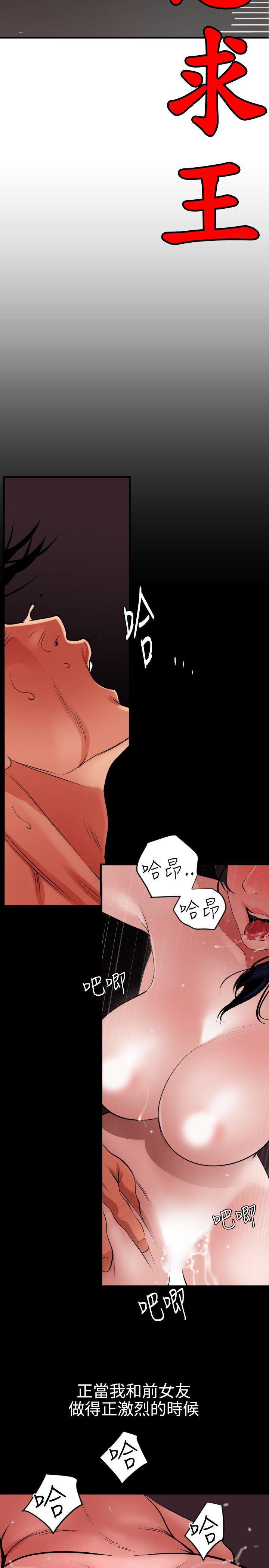 日本漫画大全翼乌全彩漫画大全韩漫全集-第53话(完)无删减无遮挡章节图片 