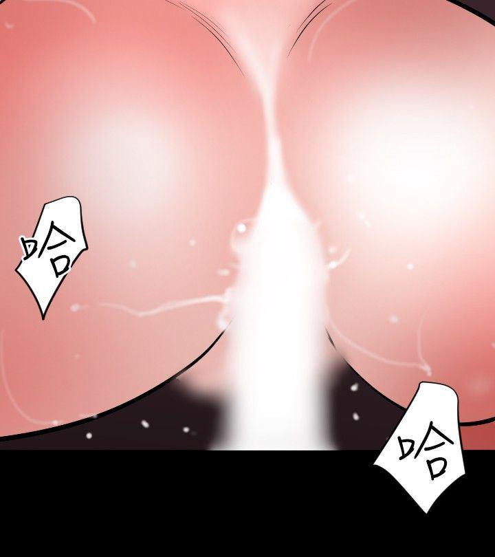 日本漫画大全翼乌全彩漫画大全韩漫全集-第53话(完)无删减无遮挡章节图片 