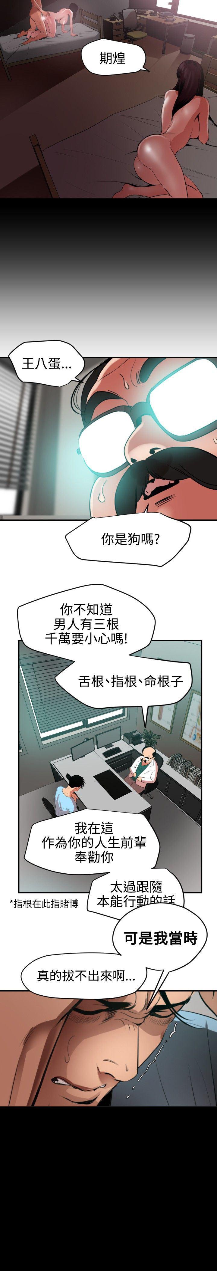 日本漫画大全翼乌全彩漫画大全韩漫全集-第53话(完)无删减无遮挡章节图片 