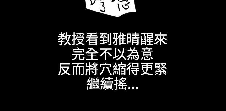 日本漫画大全翼乌全彩漫画大全韩漫全集-第53话(完)无删减无遮挡章节图片 