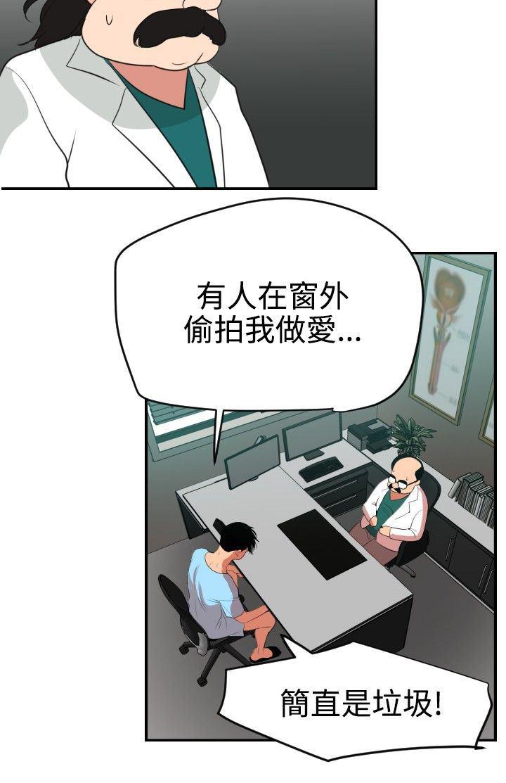 日本漫画大全翼乌全彩漫画大全韩漫全集-第53话(完)无删减无遮挡章节图片 