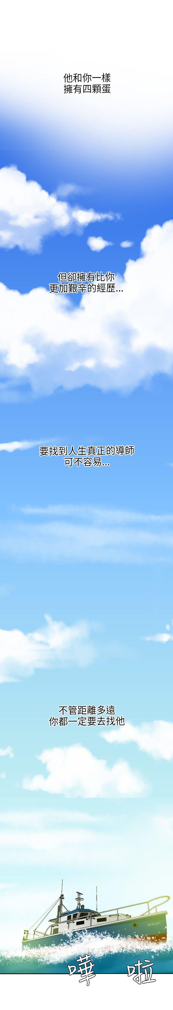 日本漫画大全翼乌全彩漫画大全韩漫全集-第53话(完)无删减无遮挡章节图片 