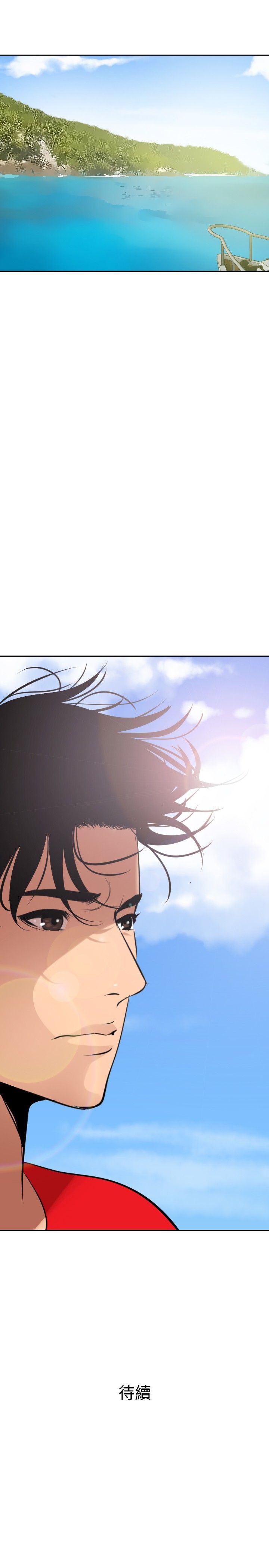 日本漫画大全翼乌全彩漫画大全韩漫全集-第53话(完)无删减无遮挡章节图片 
