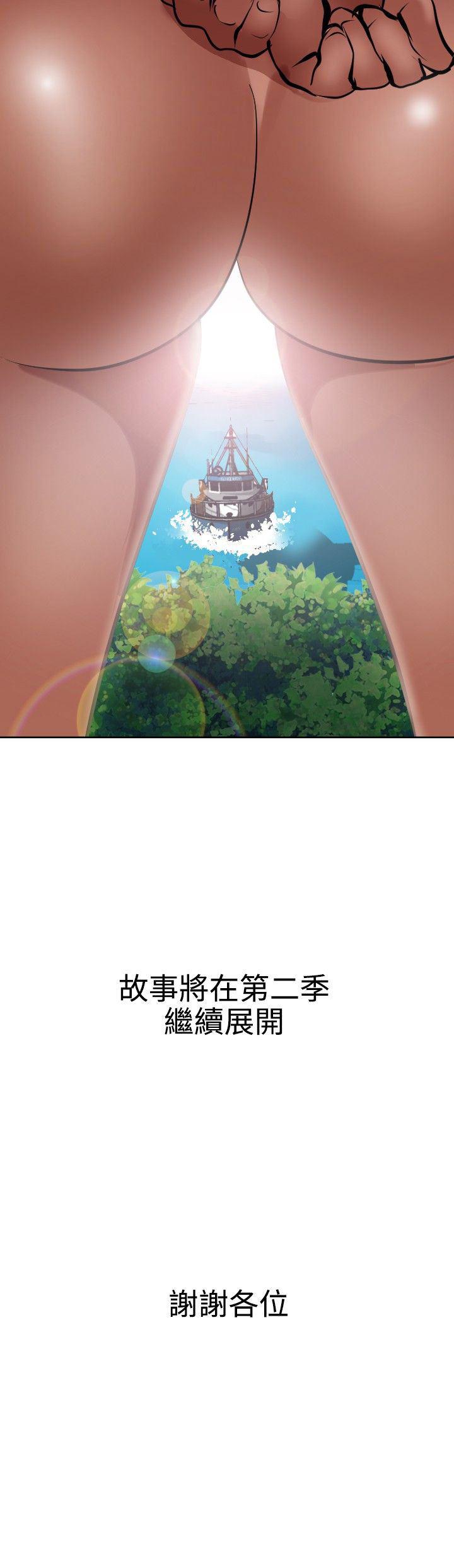 日本漫画大全翼乌全彩漫画大全韩漫全集-第53话(完)无删减无遮挡章节图片 