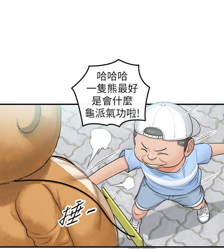 游人漫画韩漫全集-第1话-亲爱的，我来慰劳你吧!无删减无遮挡章节图片 