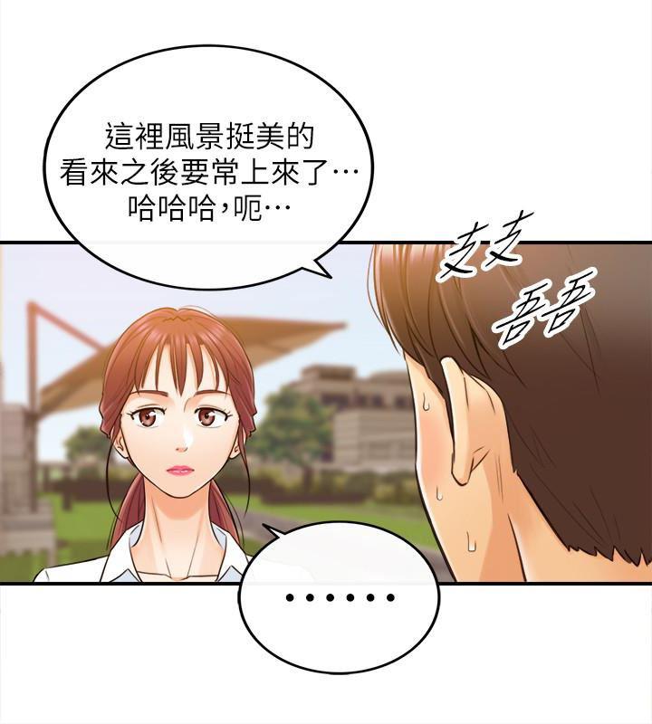 游人漫画韩漫全集-第4话-继续，不要停!无删减无遮挡章节图片 