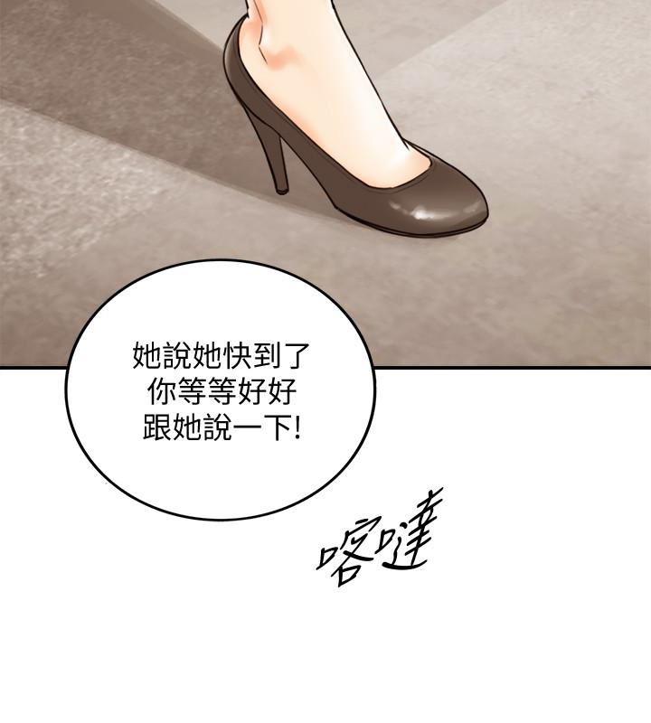 游人漫画韩漫全集-第5话-你可以送我回家吗?无删减无遮挡章节图片 