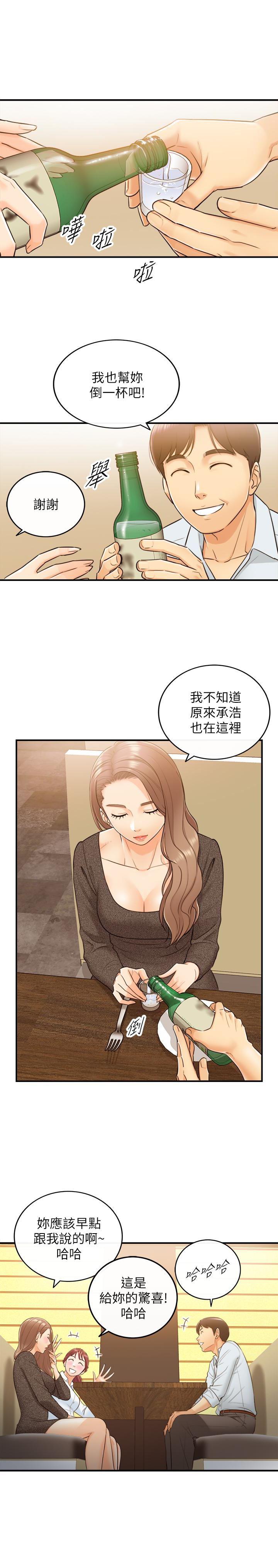 游人漫画韩漫全集-第5话-你可以送我回家吗?无删减无遮挡章节图片 