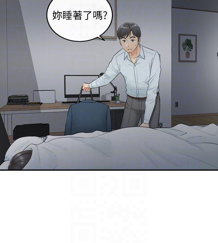 游人漫画韩漫全集-第5话-你可以送我回家吗?无删减无遮挡章节图片 