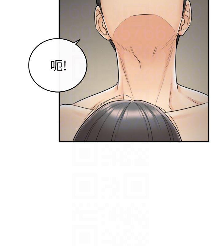 游人漫画韩漫全集-第5话-你可以送我回家吗?无删减无遮挡章节图片 