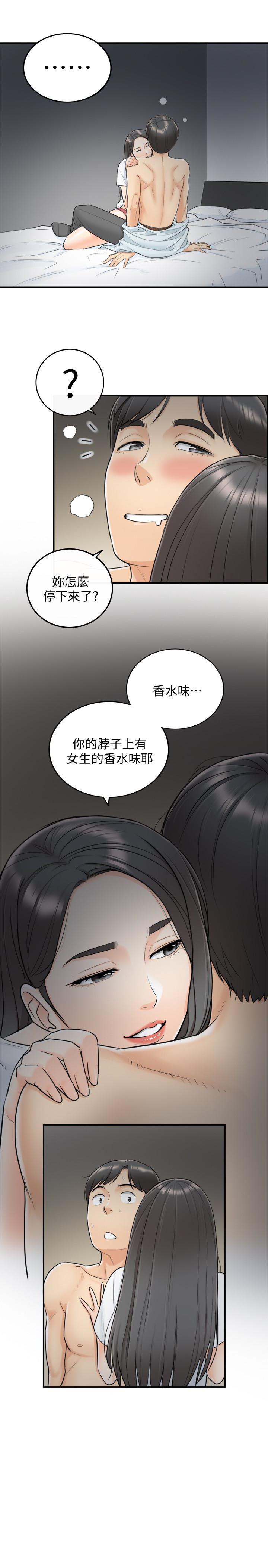 游人漫画韩漫全集-第5话-你可以送我回家吗?无删减无遮挡章节图片 